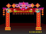 春字花灯