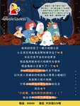 万圣节海报
