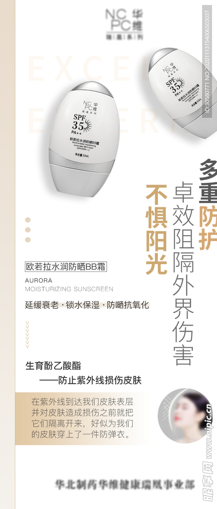 简约海报