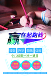 儿童绘画