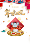 年夜饭图片