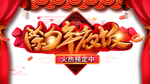 午夜饭图片