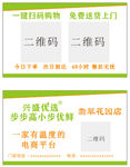 兴盛优选