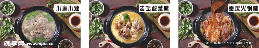 饭店