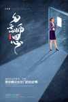 教师节