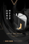 教师节