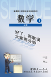 教师节