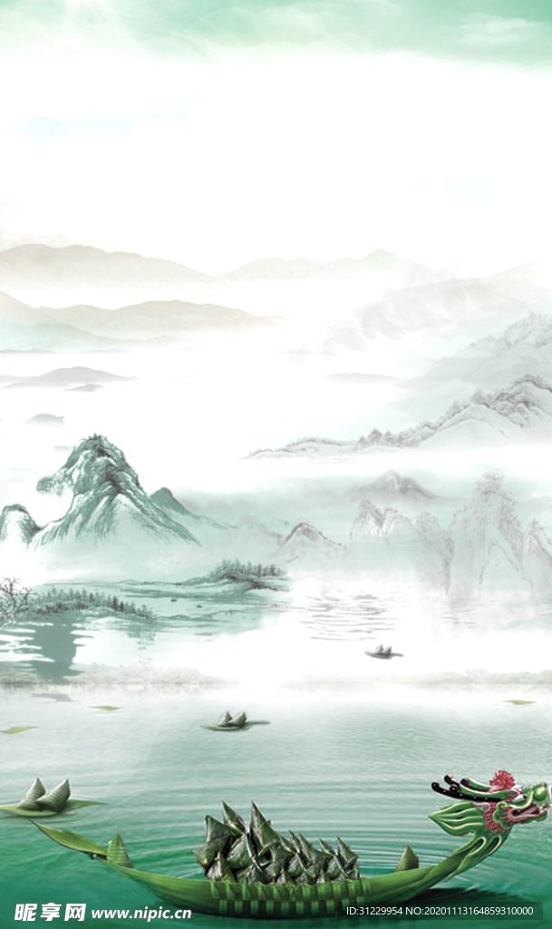 粽乡节背景