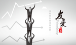 企业文化展板-友爱