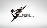 企业文化展板-新年快乐