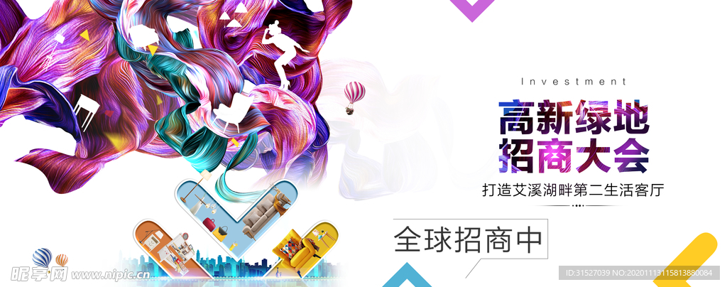 招商广告横版