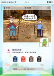 垃圾分类卡通海报