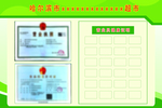 超市宣传