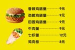 汉堡
