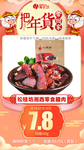 松桂坊湘西零食腊肉60g