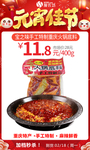 元宵宝之味手工特制重庆火锅底料
