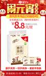 元宵清风原木纯品150抽纸4包