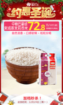 中粮巴蔓颂柬埔寨茉莉香米