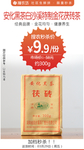 安化黑茶白沙溪特制金花茯砖茶秒