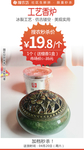 工艺香炉秒杀