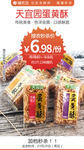 天宜园蛋黄酥