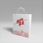 袋子样机
