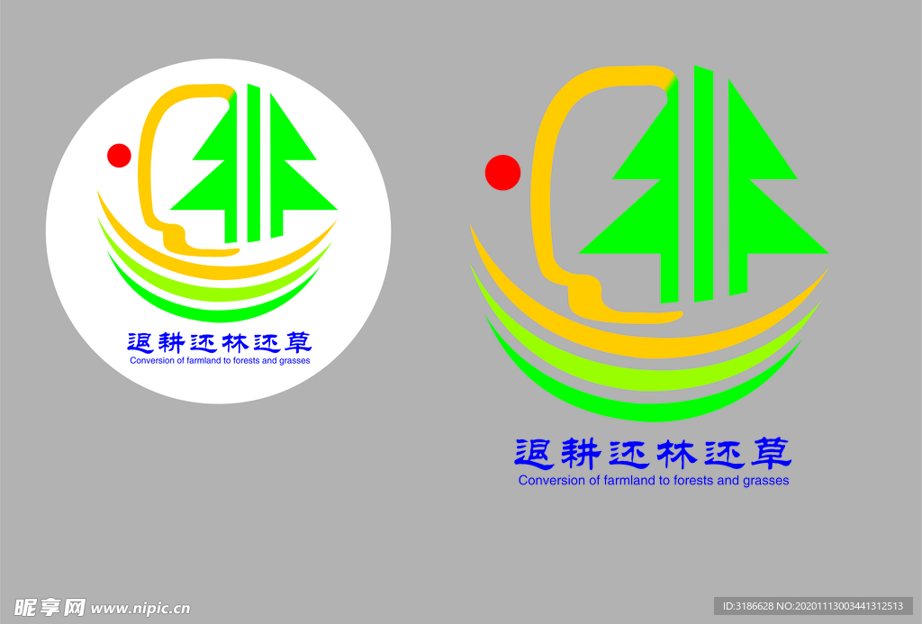 退耕还林还草LOGO