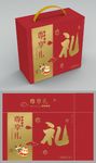 牛年通版礼盒手提箱