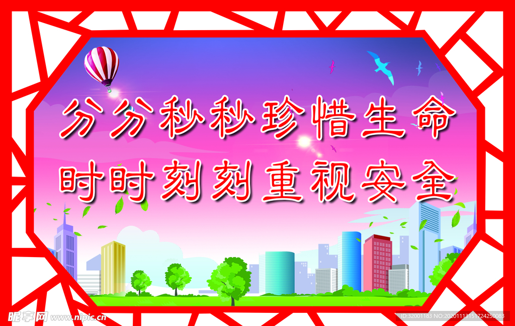 方形文化墙