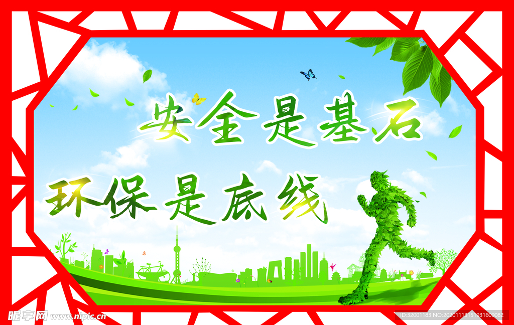 方形文化墙