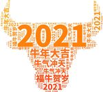 十二生肖卡通套图之生肖套图
