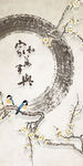 花鸟画 梅花 家和万事兴玄关图
