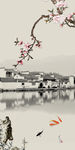 水墨画 梅花 九鱼 玄关图