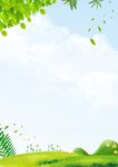 公益绿色海报背景