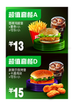 汉堡
