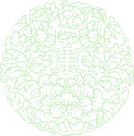 花纹