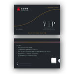 传媒公司 广告公司 VIP卡