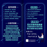广告 传媒 彩页 封面 宣传页