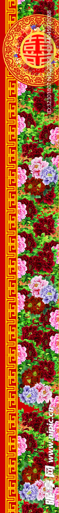 中式地毯