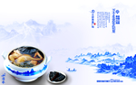 美食广场海报