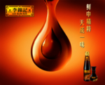 李锦记酱油海报