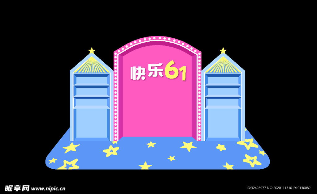 美陈背景