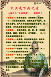 寒湿是万病之源