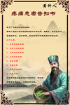 疼痛患者告知书