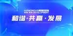 2021背景