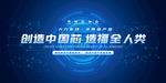 2021背景