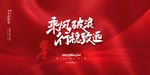 2021背景