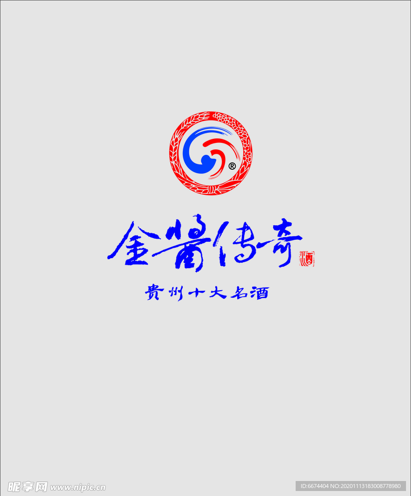 金酱 金酱酒logo  名酒标