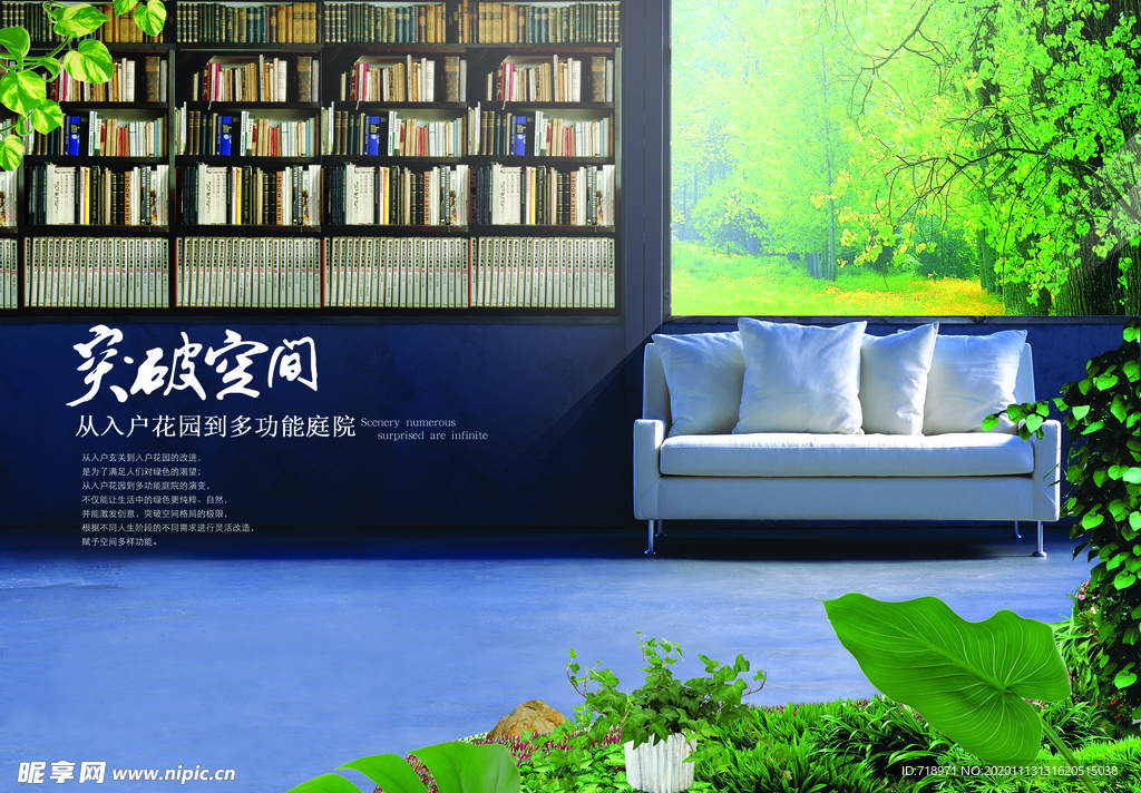 地产广告 源文件