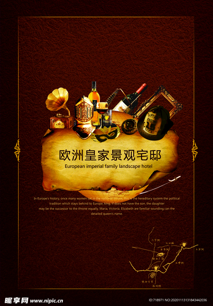 地产广告 源文件